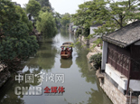 南浔古镇街景