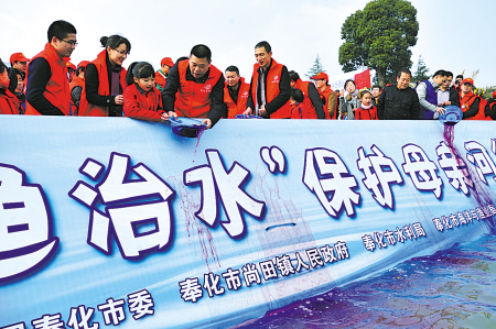 护好青山绿水 推进跨越发展