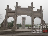 绍兴古鉴湖