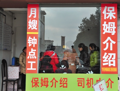 家政之患:体检可冒名健康难保证-冒名顶替,健康