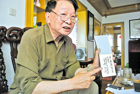 ��Ѯ���˼��м�ѵ���ǡ��͡���65��