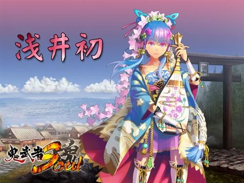 化物语画师入驻《鬼武者魂》挑战梦幻古风少女