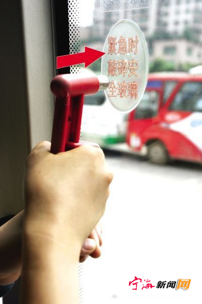紧急情况下使用安全锤,可先在玻璃上划个"十"字再砸车窗玻璃.