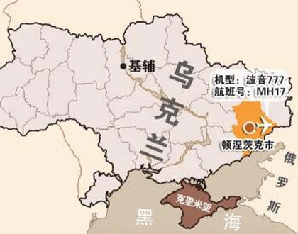 ����MH17׹��ʾ��ͼ