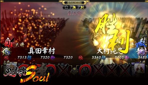 天下割据战开打 《鬼武者魂》合战全解析-鬼武