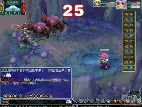 挂毁了很多好网游-回忆录,网络游戏,冒险岛,回