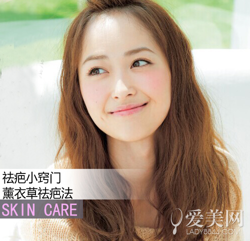 天然祛疤 恢复无痕肌肤无需激光-小窍门,维生素