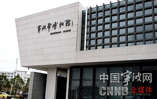 小藏品诠释宁波帮人士浓浓故乡情