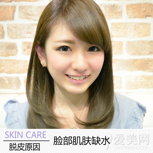 揪出脸上脱皮元凶还原润泽肌-是什么,什么原因