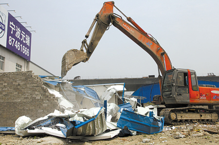 ������ȫʡ��������Υ������