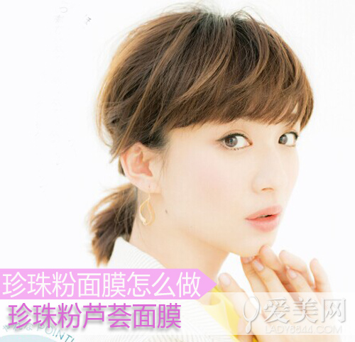 自制珍珠粉面膜美白淡斑一气呵成-珍珠粉,0.3,