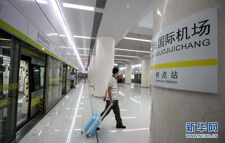 天津滨海国际机场T2航站楼投入使用 地铁 无缝