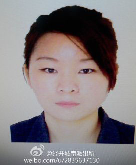 女生嘉兴找工作失联四天 黄鱼车司机提供线索