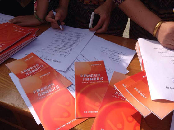 打击非法传销 三生普法活动走进象山-打击,非法