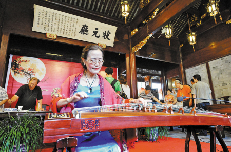 赏书法、听古筝… 天一阁中秋雅集引市民享文