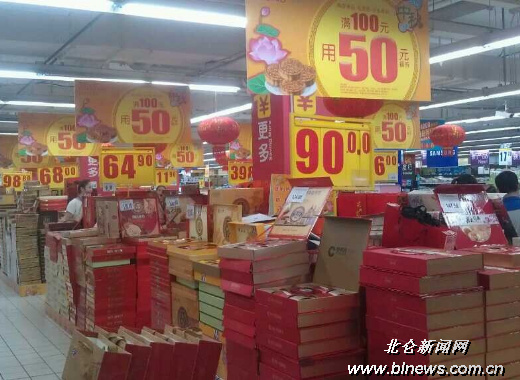 ���ﻹû�е��±���ǰ�ż� ���ꡰ�����͡��±�ռ����