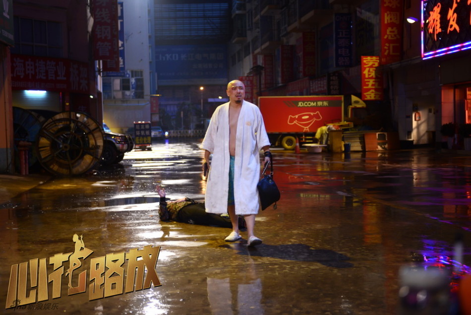 《心花路放》终极预告 黄渤徐峥基友反目-心花