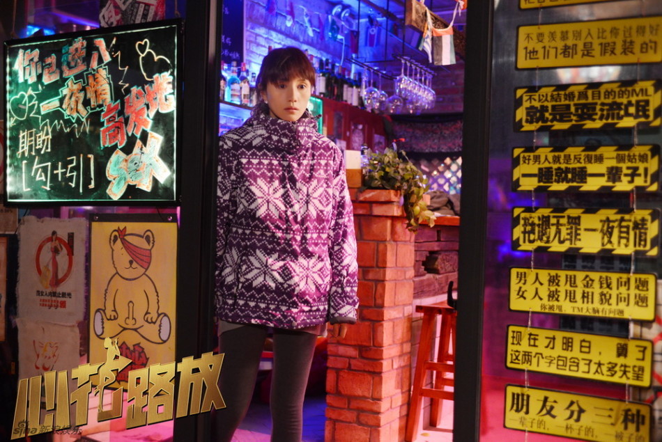 《心花路放》终极预告 黄渤徐峥基友反目-心花