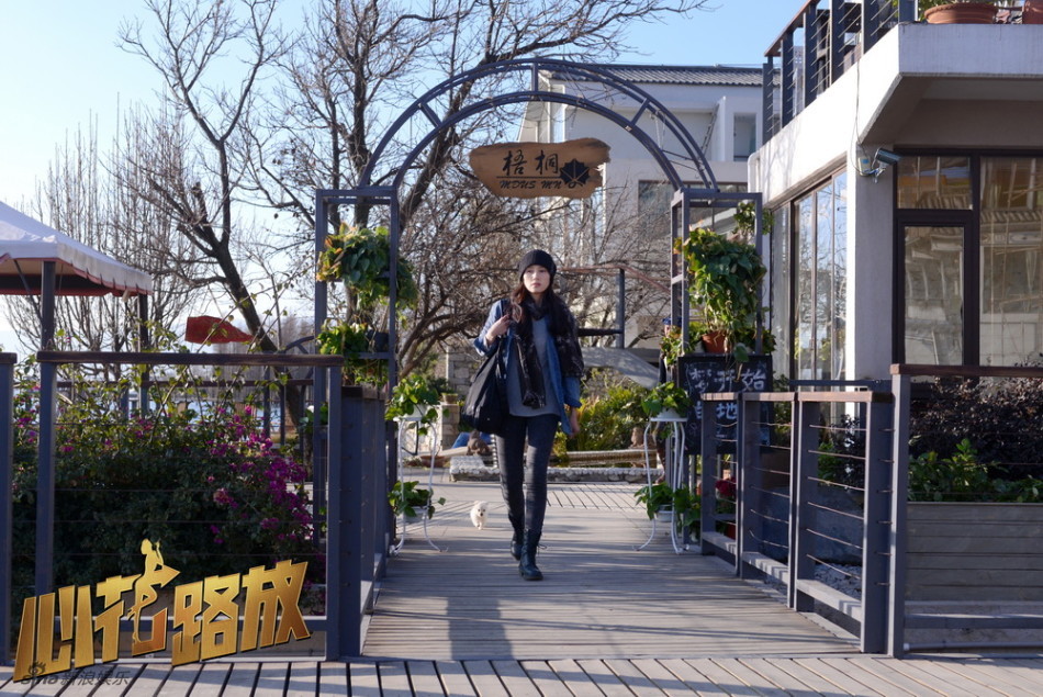 《心花路放》终极预告 黄渤徐峥基友反目-心花