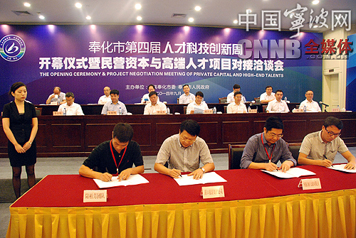 奉化招聘网_奉化人才网全新上线了