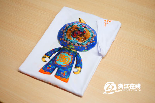 阿里巴巴杭州总部同步纽约 敲钟 马云将跨洋连