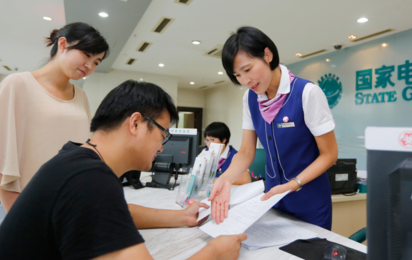 张亚芬为民服务示范营业厅在鄞州落成