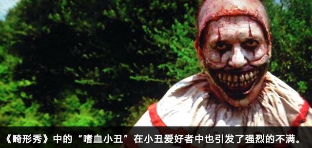 《<em>美国恐怖故事</em>》畸形人真假难辨-畸形人,特技
