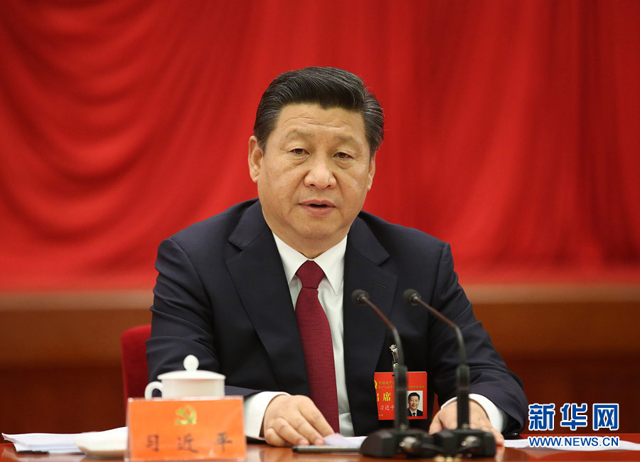中国共产党第十八届中央委员会第四次全体会议在京举行