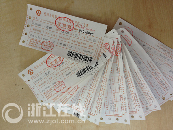 偷拿爸爸储蓄罐里100元 杭州四女生结伴逃学闯