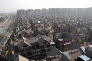 义乌一房地产公司董事长涉嫌非法吸收公众存款