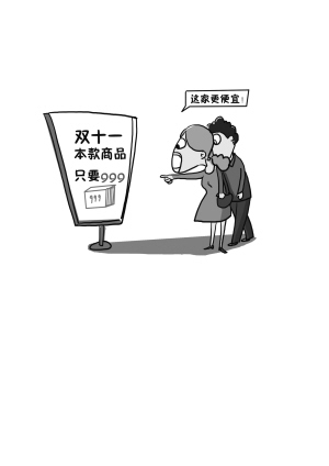 ���������������顰˫ʮһ������