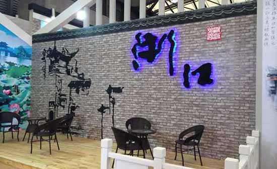 2014中国国际旅游交易会在上海隆重开幕