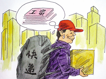 ΢Ȧڷ贫ʲô?