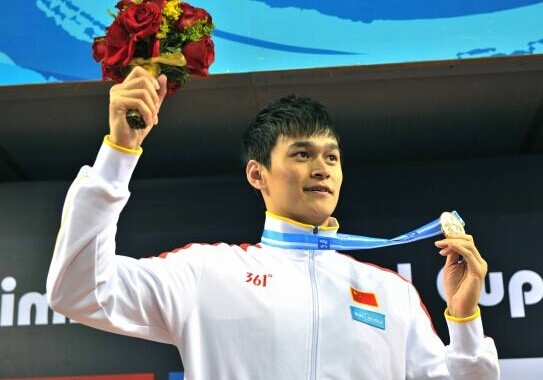 中国游泳协会通报:孙杨有过失,无重大过错-中