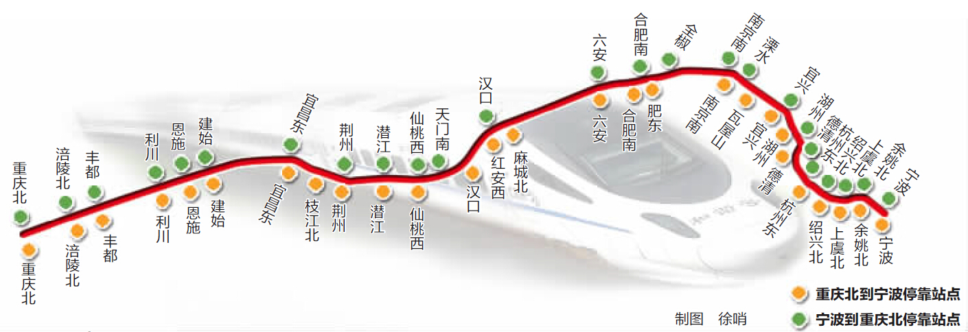 铁路发布新铁路运行图 宁波至重庆首开动车