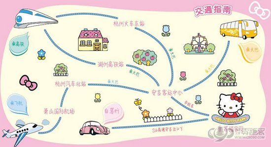 安吉Hello Kitty主题乐园游玩攻略来啦-安吉,主题