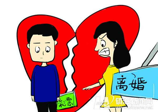 为了买彩票他竟然想卖房 妻子一纸诉状怒离婚