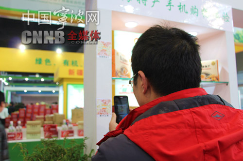 宁海首届农博会开幕 消费者想买土特产能在指