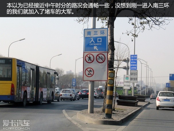 一汽丰田卡罗拉油耗测试-油耗,表现,卡罗拉