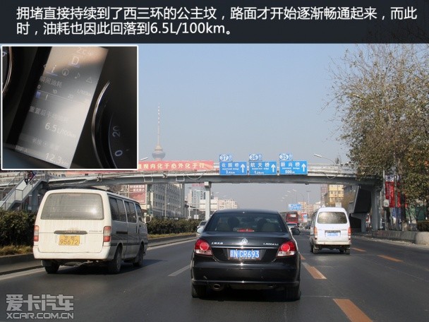 一汽丰田卡罗拉油耗测试-油耗,表现,卡罗拉