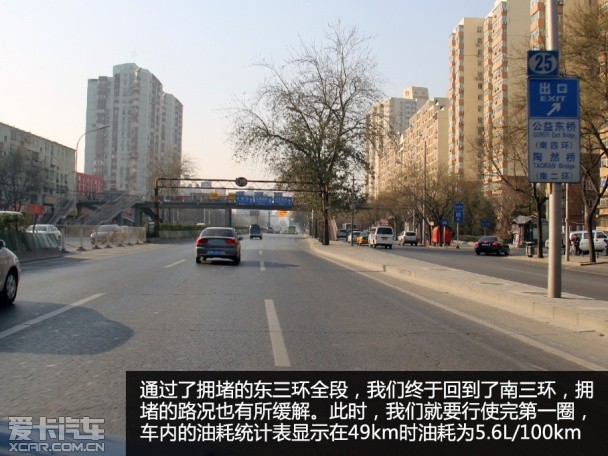 一汽丰田卡罗拉油耗测试-油耗,表现,卡罗拉