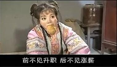 今年杭州平均工资4831元,看看你拖后腿了没-杭