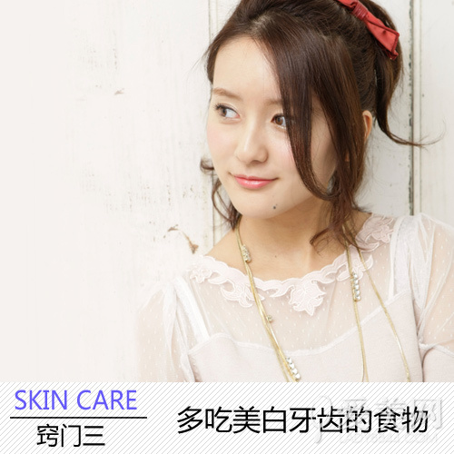 实用小窍门帮助你美白牙齿-牙齿,黄,小窍门,美