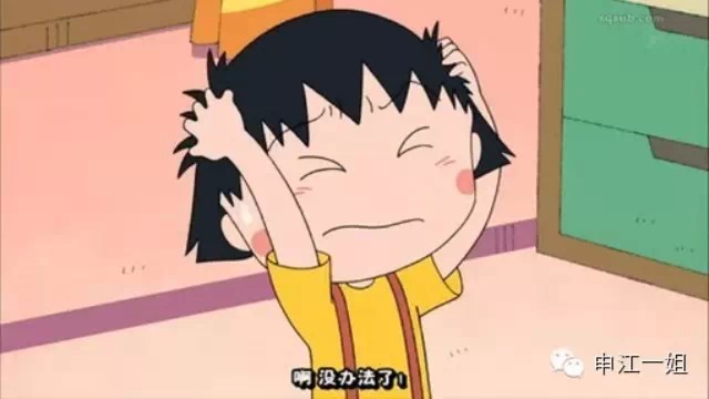 <em>妹子</em>生气了该怎么办?-<em>妹子</em>,生气,吵架-中国宁波