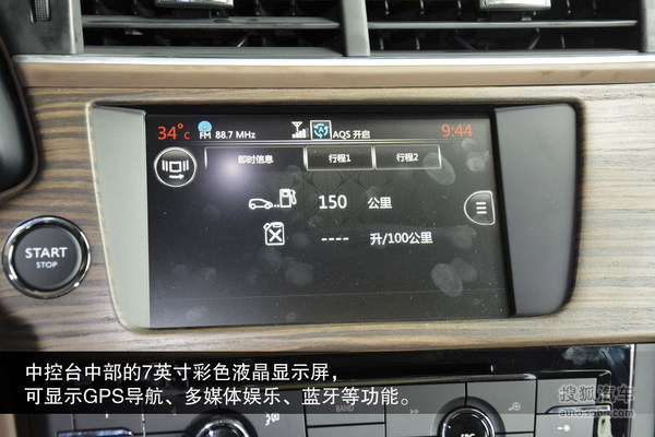 长安CS75/新奇骏 2014年上市紧凑SUV盘点