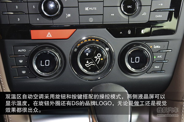 长安CS75/新奇骏 2014年上市紧凑SUV盘点