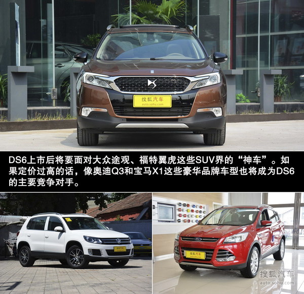 长安CS75/新奇骏 2014年上市紧凑SUV盘点