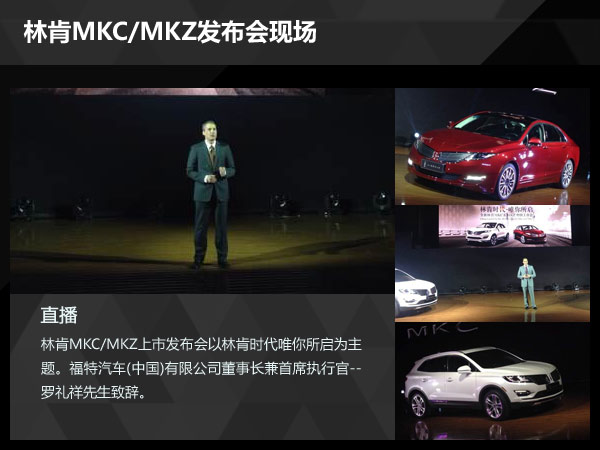 长安CS75/新奇骏 2014年上市紧凑SUV盘点