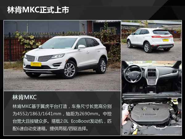 长安CS75/新奇骏 2014年上市紧凑SUV盘点
