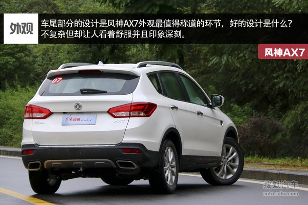 长安CS75/新奇骏 2014年上市紧凑SUV盘点